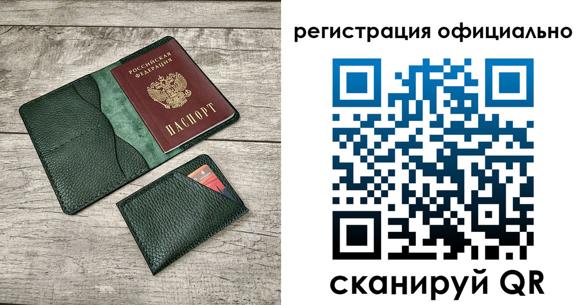 найти адрес прописки в Карачаево-Черкесии