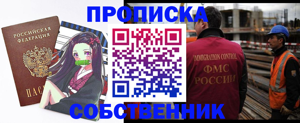 найти адрес прописки в Карачаево-Черкесии